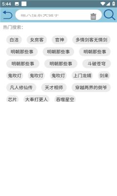 酷漫熊漫画app免费下载  免费安卓版 1