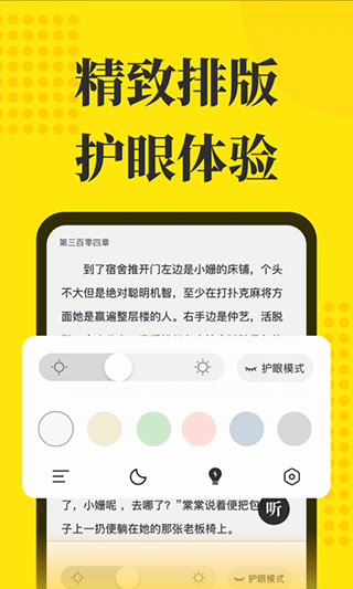 酷漫熊漫画app免费下载  免费安卓版 2