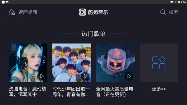 布蕾4K官网最新版  免费安卓版 2