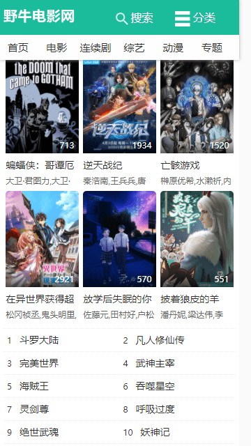布蕾4K官网最新版  免费安卓版 0