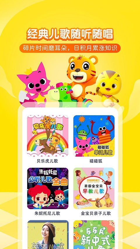 布蕾4K官网最新版  免费安卓版 1