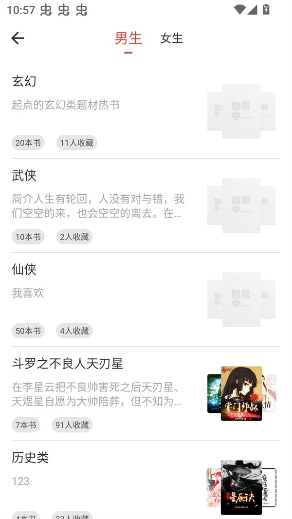 酷漫熊漫画app免费下载  免费安卓版 2
