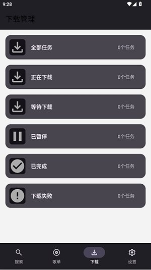 布蕾4K官网最新版  免费安卓版 2