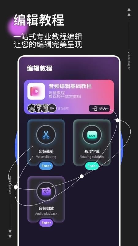 布蕾4K官网最新版  免费安卓版 1