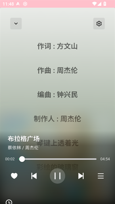 布蕾4K官网最新版  免费安卓版 3