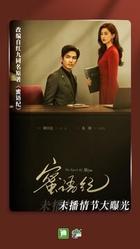 酷漫熊漫画app免费下载  免费安卓版 1