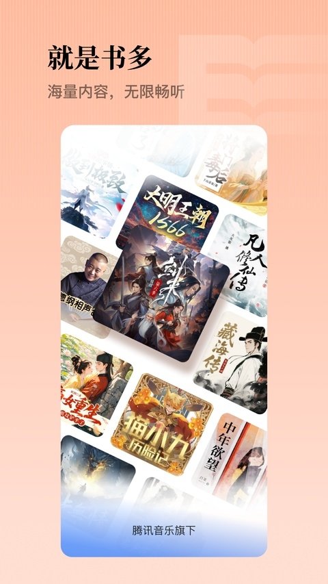 酷漫熊漫画app免费下载  免费安卓版 1