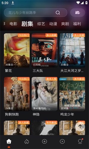 布蕾4K官网最新版  免费安卓版 0
