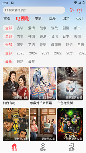 布蕾4K官网最新版  免费安卓版 1