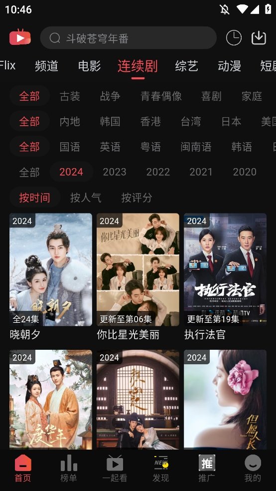 布蕾4K官网最新版  免费安卓版 2