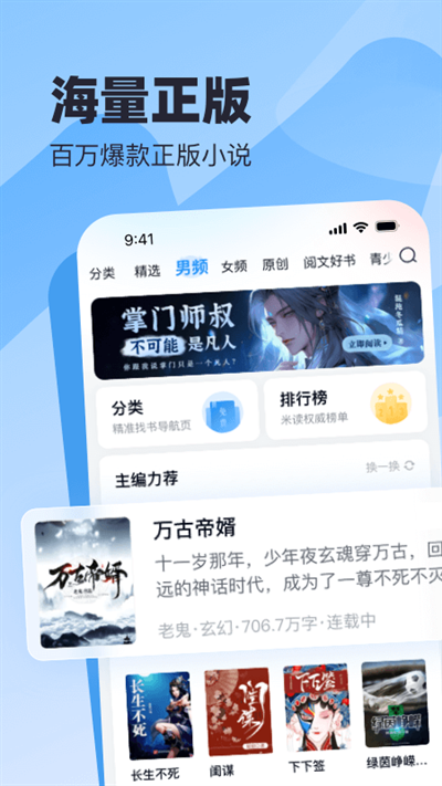 酷漫熊漫画app免费下载  免费安卓版 0