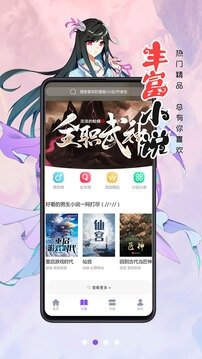酷漫熊漫画app免费下载  免费安卓版 0