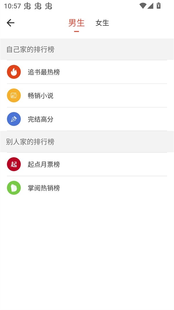 酷漫熊漫画app免费下载  免费安卓版 0