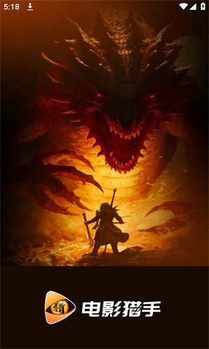 布蕾4K官网最新版  免费安卓版 2