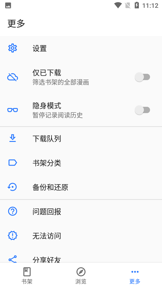 酷漫熊漫画app免费下载  免费安卓版 0