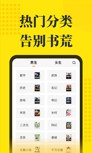酷漫熊漫画app免费下载  免费安卓版 1