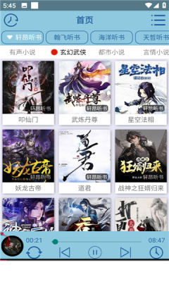 酷漫熊漫画app免费下载  免费安卓版 0