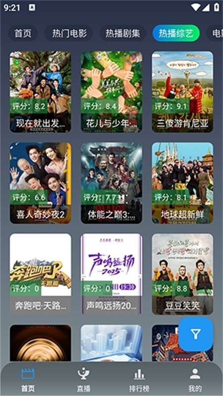 布蕾4K官网最新版  免费安卓版 0