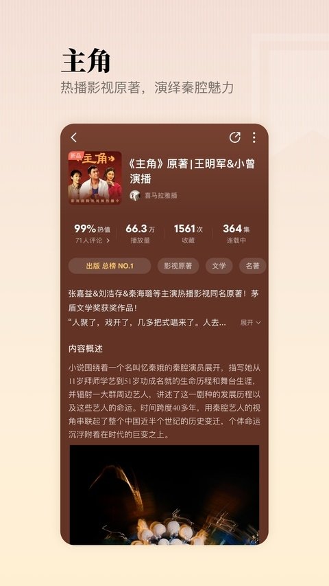 酷漫熊漫画app免费下载  免费安卓版 3
