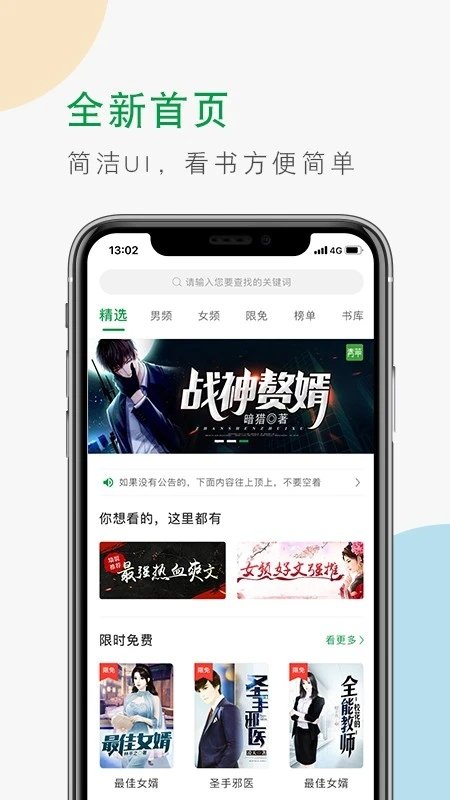 酷漫熊漫画app免费下载  免费安卓版 1