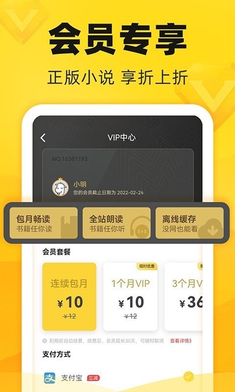 酷漫熊漫画app免费下载  免费安卓版 1