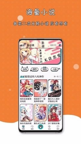 酷漫熊漫画app免费下载  免费安卓版 1