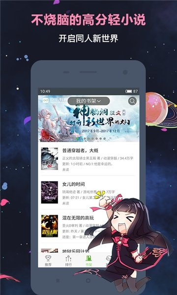酷漫熊漫画app免费下载  免费安卓版 1