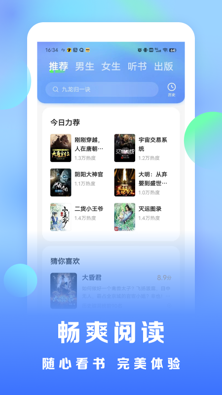 酷漫熊漫画app免费下载  免费安卓版 2