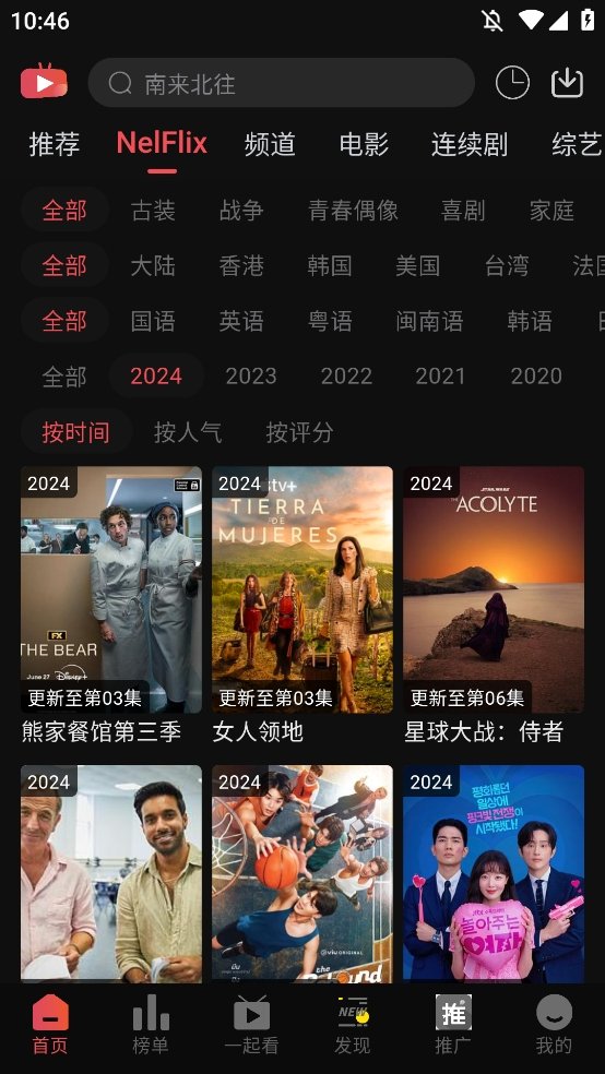 布蕾4K官网最新版  免费安卓版 1