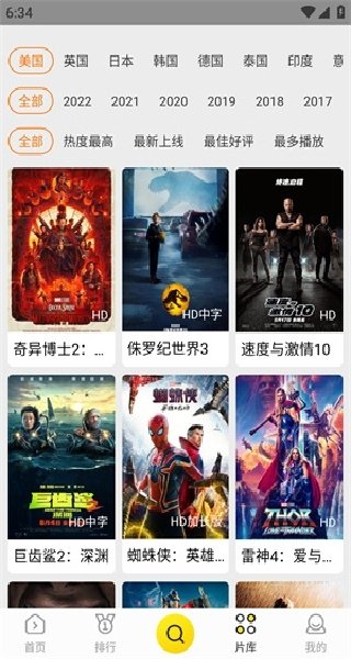 布蕾4K官网最新版  免费安卓版 0