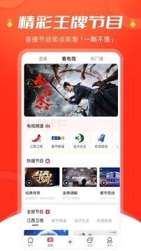 布蕾4K官网最新版  免费安卓版 1