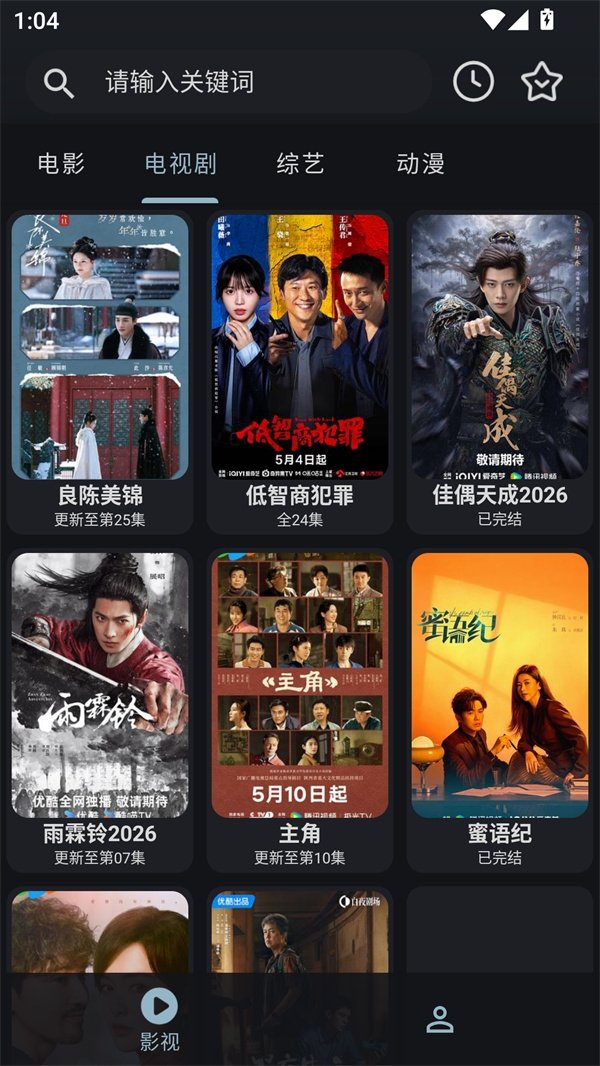 布蕾4K官网最新版  免费安卓版 1