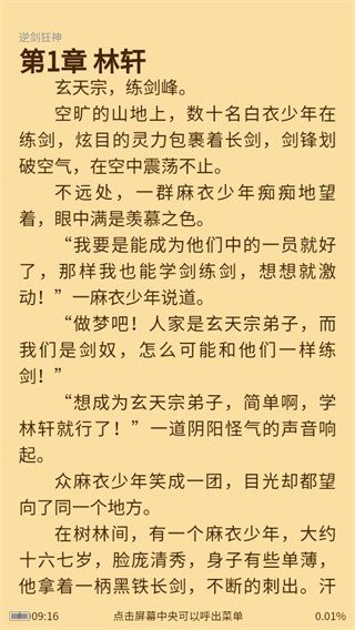 1741672770209927.jpg 11132452mukx.jpg