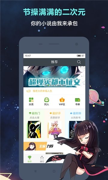 酷漫熊漫画app免费下载  免费安卓版 2