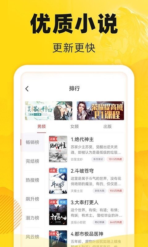酷漫熊漫画app免费下载  免费安卓版 2