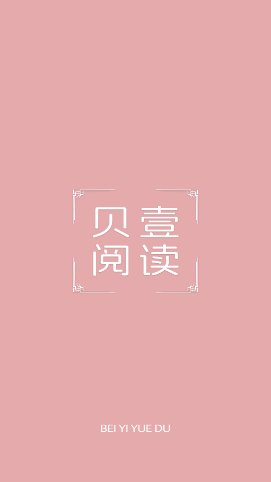 酷漫熊漫画app免费下载  免费安卓版 0