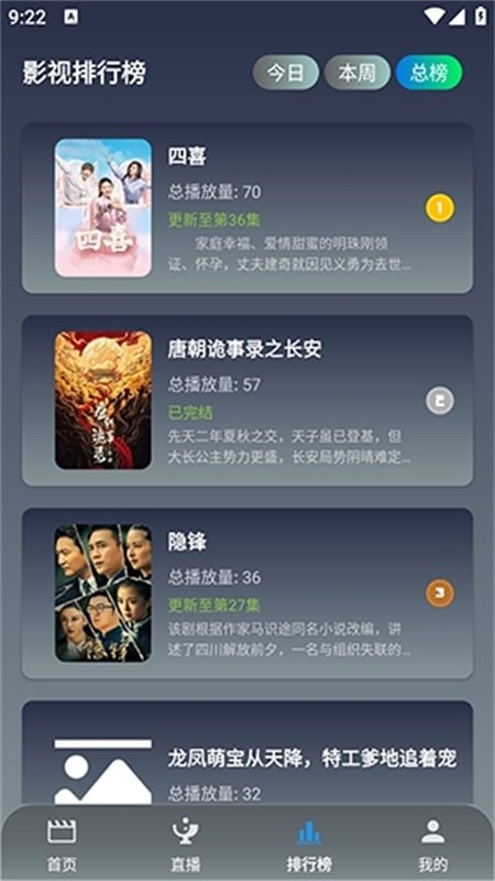 布蕾4K官网最新版  免费安卓版 2