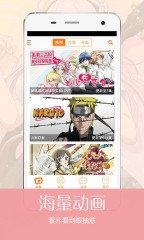酷漫熊漫画app免费下载  免费安卓版 1