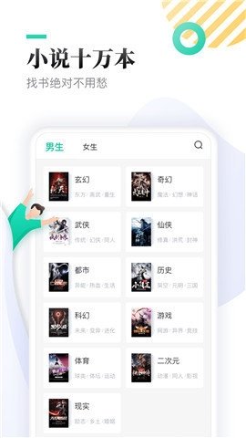 酷漫熊漫画app免费下载  免费安卓版 0