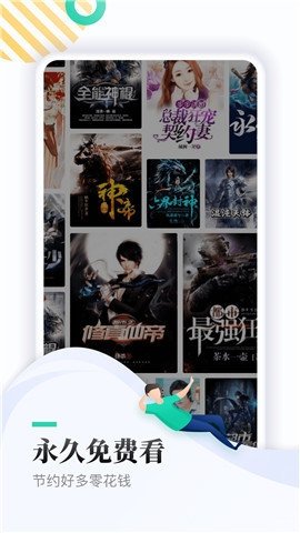 酷漫熊漫画app免费下载  免费安卓版 1