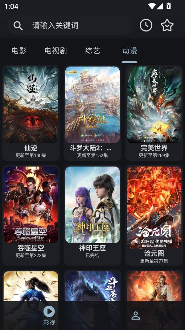 布蕾4K官网最新版  免费安卓版 2