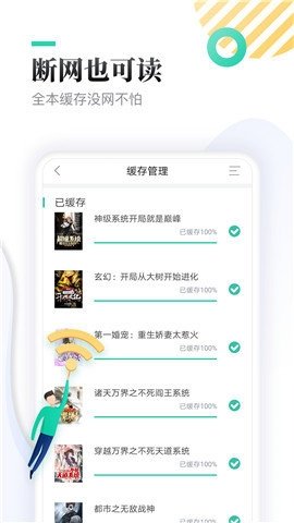 酷漫熊漫画app免费下载  免费安卓版 2
