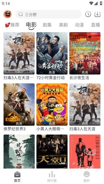 布蕾4K官网最新版  免费安卓版 1