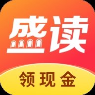 盛读小说免费版官网