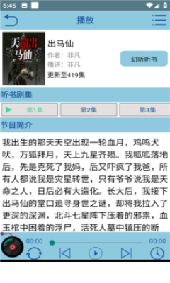 酷漫熊漫画app免费下载  免费安卓版 2