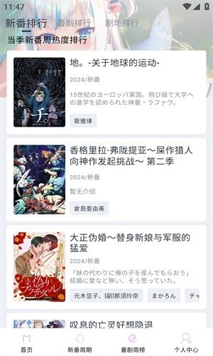 布蕾4K官网最新版  免费安卓版 2
