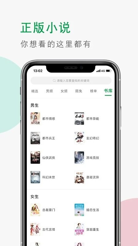 酷漫熊漫画app免费下载  免费安卓版 0