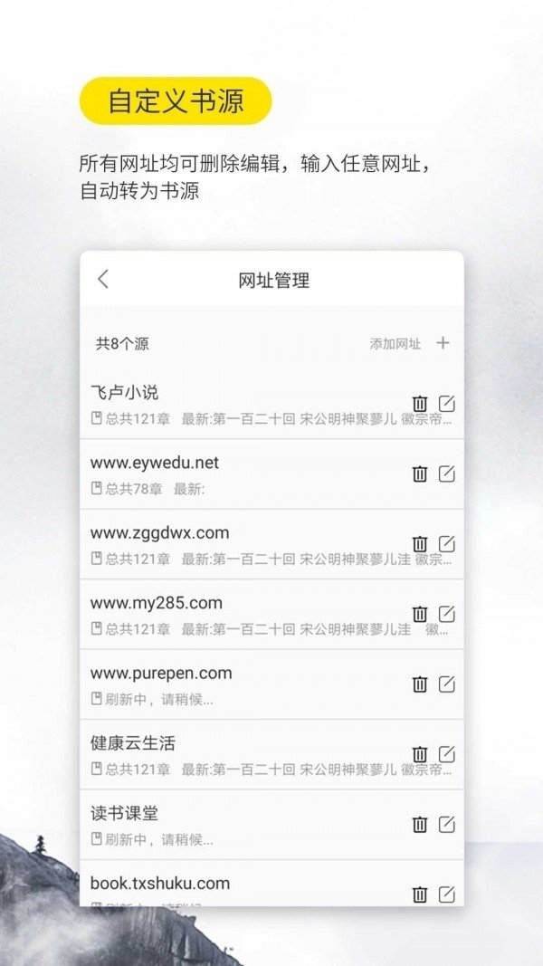酷漫熊漫画app免费下载  免费安卓版 0