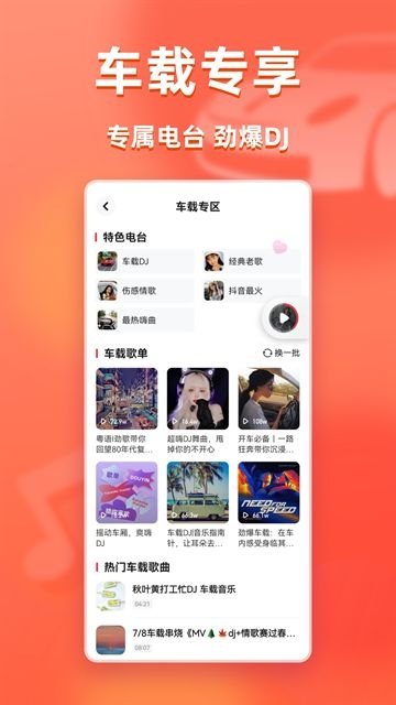 布蕾4K官网最新版  免费安卓版 1