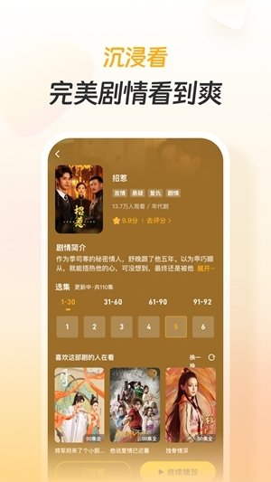 布蕾4K官网最新版  免费安卓版 2